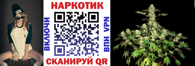 Купить наркотик Краснообск Марихуана  A PVP  Героин  МЕФ 