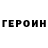 Метадон белоснежный Mark Good