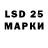 LSD-25 экстази ecstasy RazWorthers _