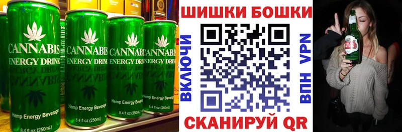 Печенье с ТГК конопля  Краснообск 