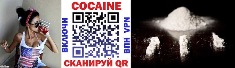 КОКАИН VHQ купить наркотики цена Краснообск