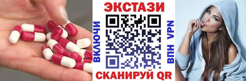 Экстази louis Vuitton Краснообск