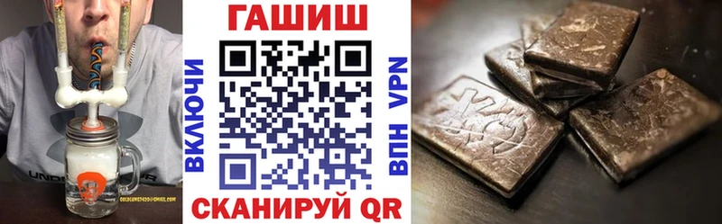 ГАШИШ гарик  ссылка на мегу рабочий сайт  Краснообск 