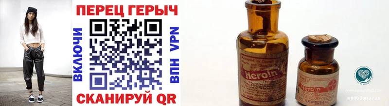 где продают наркотики  Краснообск  мориарти как зайти  Героин VHQ 