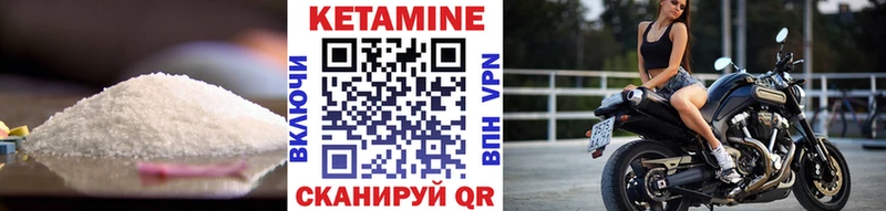 КЕТАМИН ketamine Краснообск