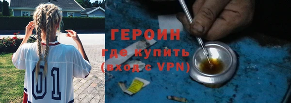 кокаин премиум Армянск