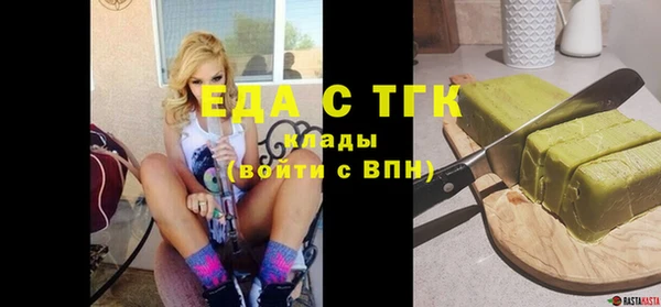 ПСИЛОЦИБИНОВЫЕ ГРИБЫ Арсеньев