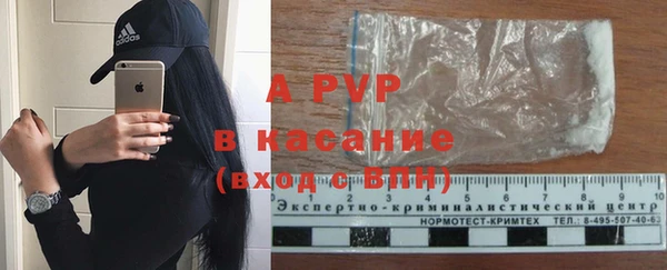 apvp Аркадак