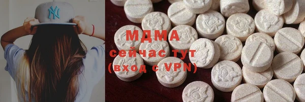 ПСИЛОЦИБИНОВЫЕ ГРИБЫ Арсеньев
