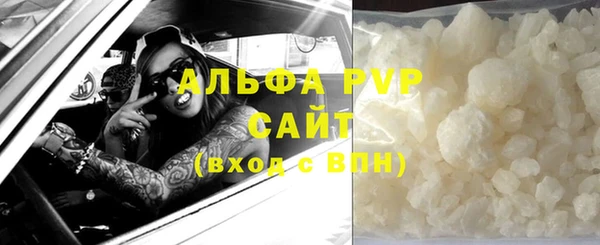 apvp Аркадак
