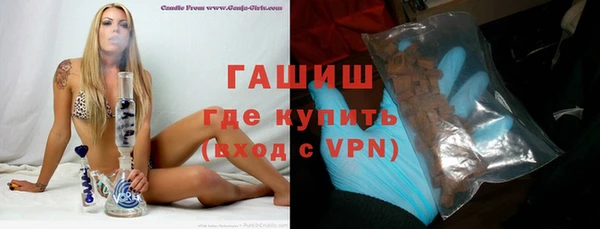 кокаин премиум Армянск