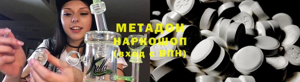 кокаин премиум Армянск