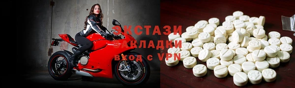 ПСИЛОЦИБИНОВЫЕ ГРИБЫ Арсеньев