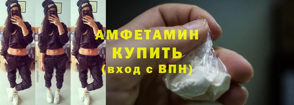 кокаин премиум Армянск