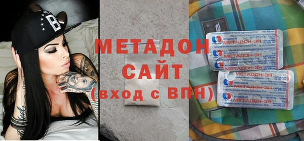 кокаин премиум Армянск