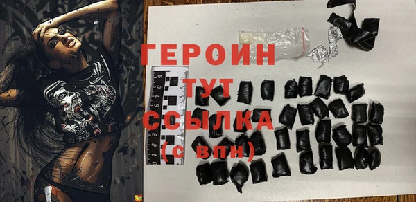 ПСИЛОЦИБИНОВЫЕ ГРИБЫ Елабуга