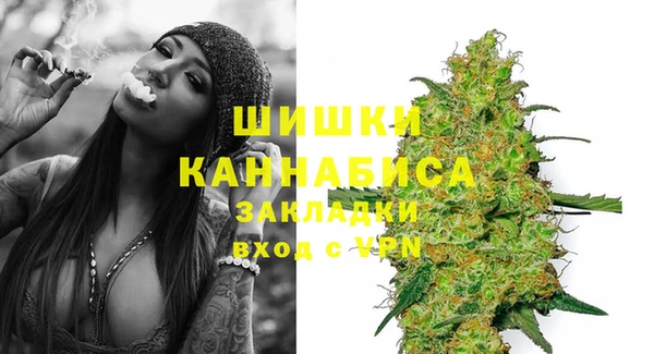 кокаин премиум Армянск
