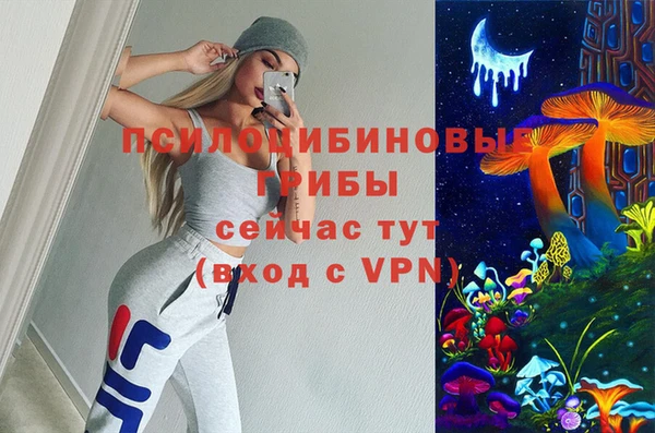 кокаин премиум Армянск