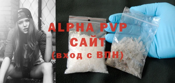 apvp Аркадак