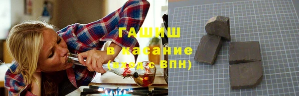 ПСИЛОЦИБИНОВЫЕ ГРИБЫ Арсеньев