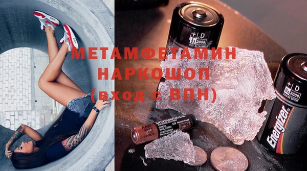 кокаин премиум Армянск