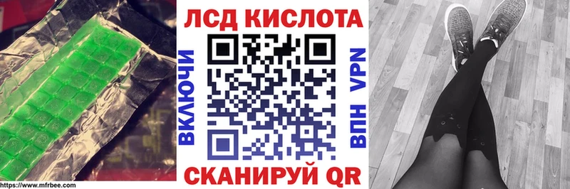 LSD-25 экстази ecstasy  ОМГ ОМГ зеркало  Краснообск 