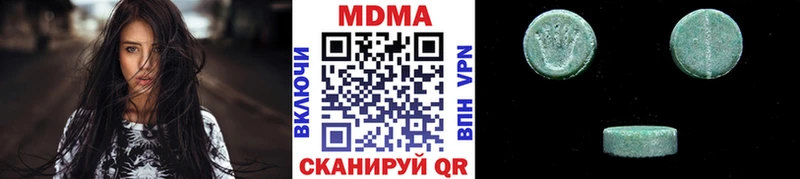 где найти Краснообск MDMA crystal