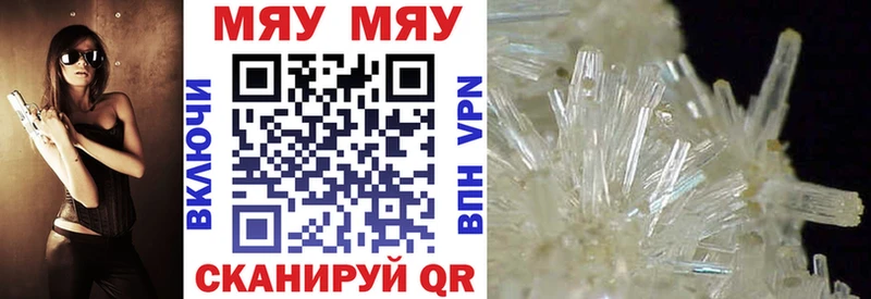 наркота blacksprut МЕФ mephedrone Краснообск