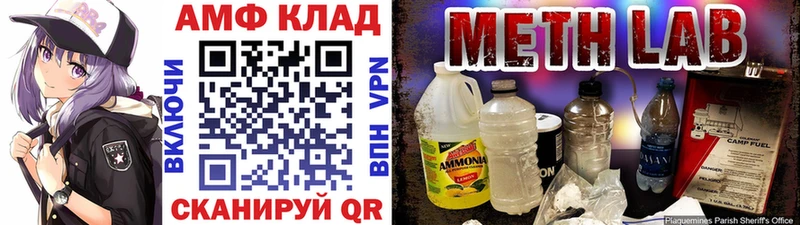 Первитин пудра цена Краснообск