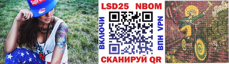 Марки NBOMe 1,8мг  продажа наркотиков  дарк нет официальный сайт  Краснообск 