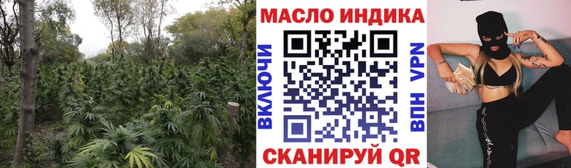 Дистиллят ТГК жижа  магазин продажи   hydra ССЫЛКА  Краснообск 